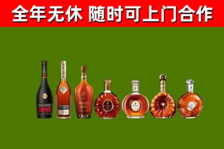 福州烟酒回收洋酒价格.jpg