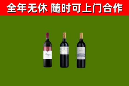 福州烟酒回收拉菲红酒.jpg