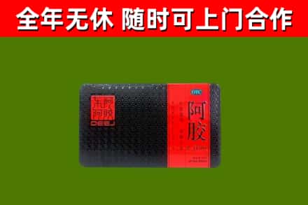 福州烟酒回收阿胶.jpg